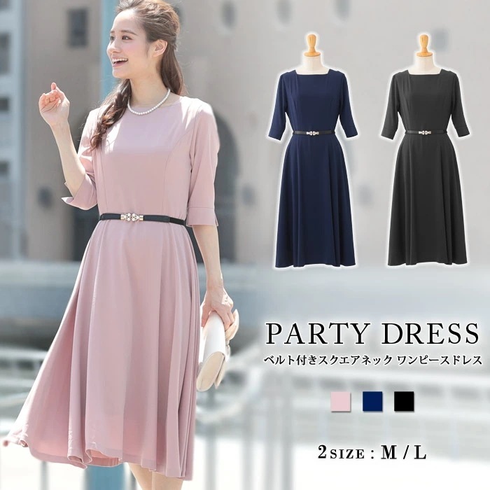【即納】パーティードレスレディース結婚式紺黒ドレスAラインワンピース半袖結婚式ドレスフレアワンピワンピースドレスロングブラックネイビーピンク大きいサイズ結婚式ワンピミディアムお呼ばれ