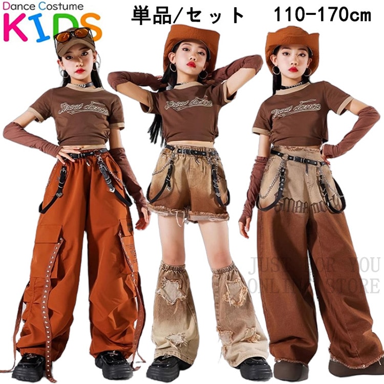 単品 上下セット 子供服 女の子 キッズ ダンス 衣装 ヒップホップ ダンスウェア ガールズ 短パン