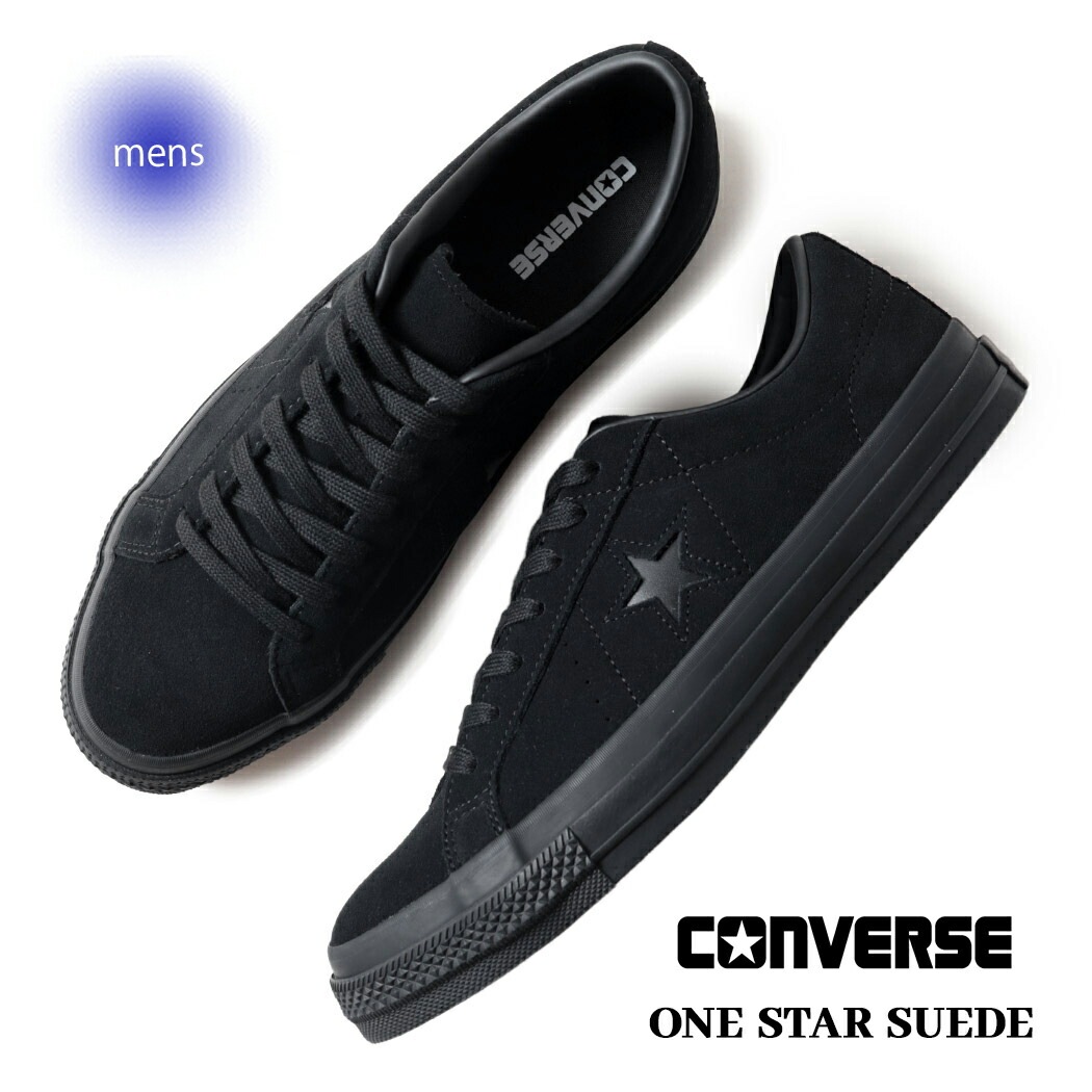 CONVERSE コンバース ワンスター スウェード スニーカー ONE STAR SUEDE BLACK MONOCHROME ( ブラック 黒 スエード メンズ 33702081 )