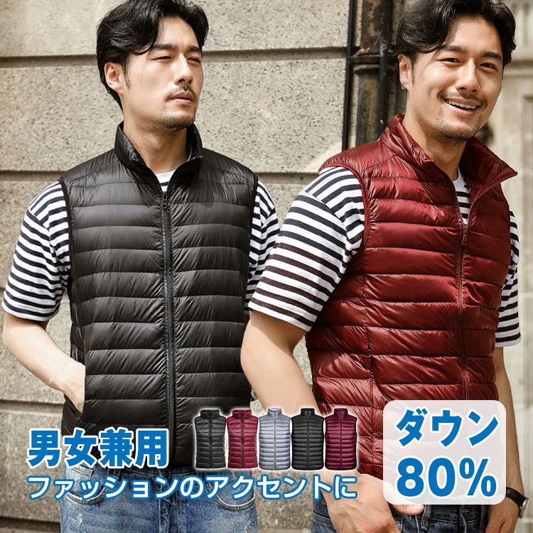 【年中キャンペ一ン】ダウンベスト ベストジャケット メンズ レディース 軽量 暖かい 冬 雪 防寒 ダウン 仕事 通勤 あったか プレゼント クリスマス バレンタイン ホワイトデー be005