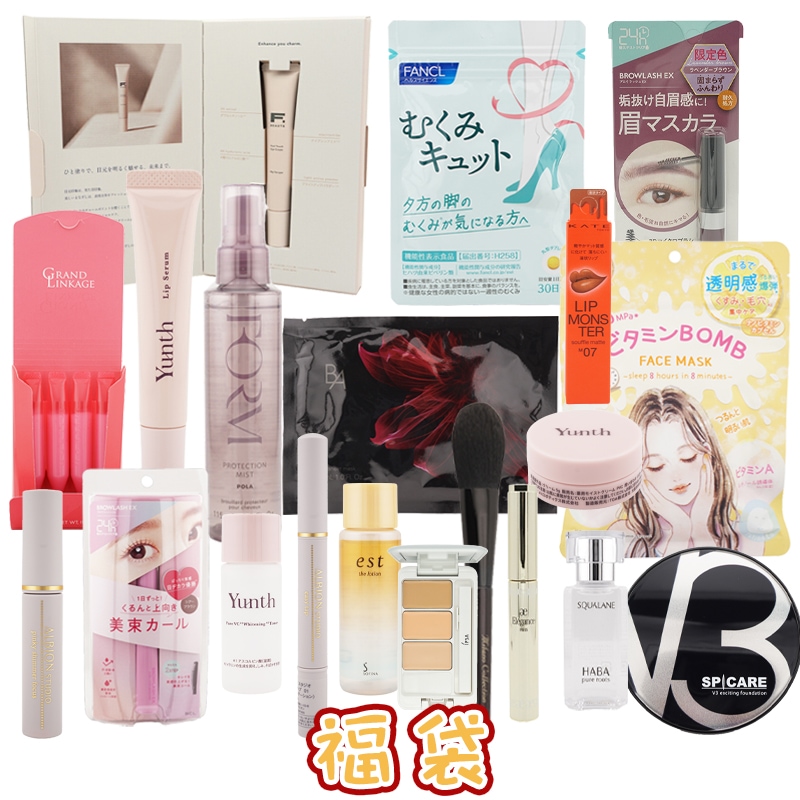 TOUTBLANC 化粧品&非売品まとめ売りセット ギフトにも最適】Clante メイクボックス 高さ13cm コスメ収納 コスメ