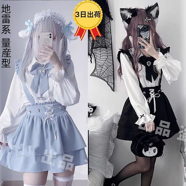 Amazon.co.jp: [YIZELVDUI] ワンピース キャミソールワンピース
