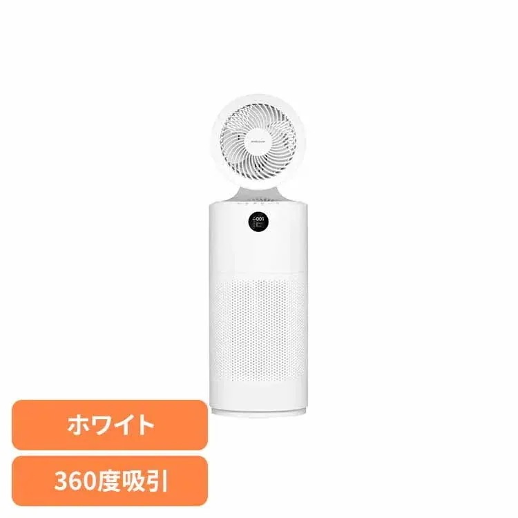 【人気商品】空気清浄機 サーキュレーター Acerpure Cool 360度吸引 UVC ホワイト AC553-50W Acerpure (B)