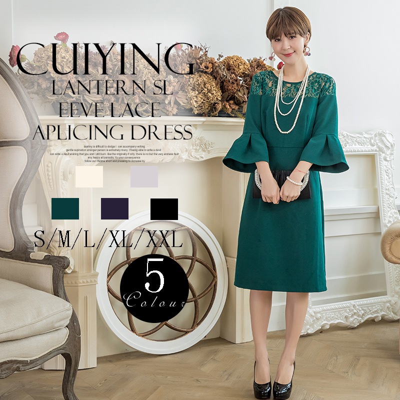 【CY.上品】 レースワンピース フリル ママ 30代 40代 50代 卒業式 入学式 入園式 通勤 卒園式 フォーマル パーティー メガ割 5,216円