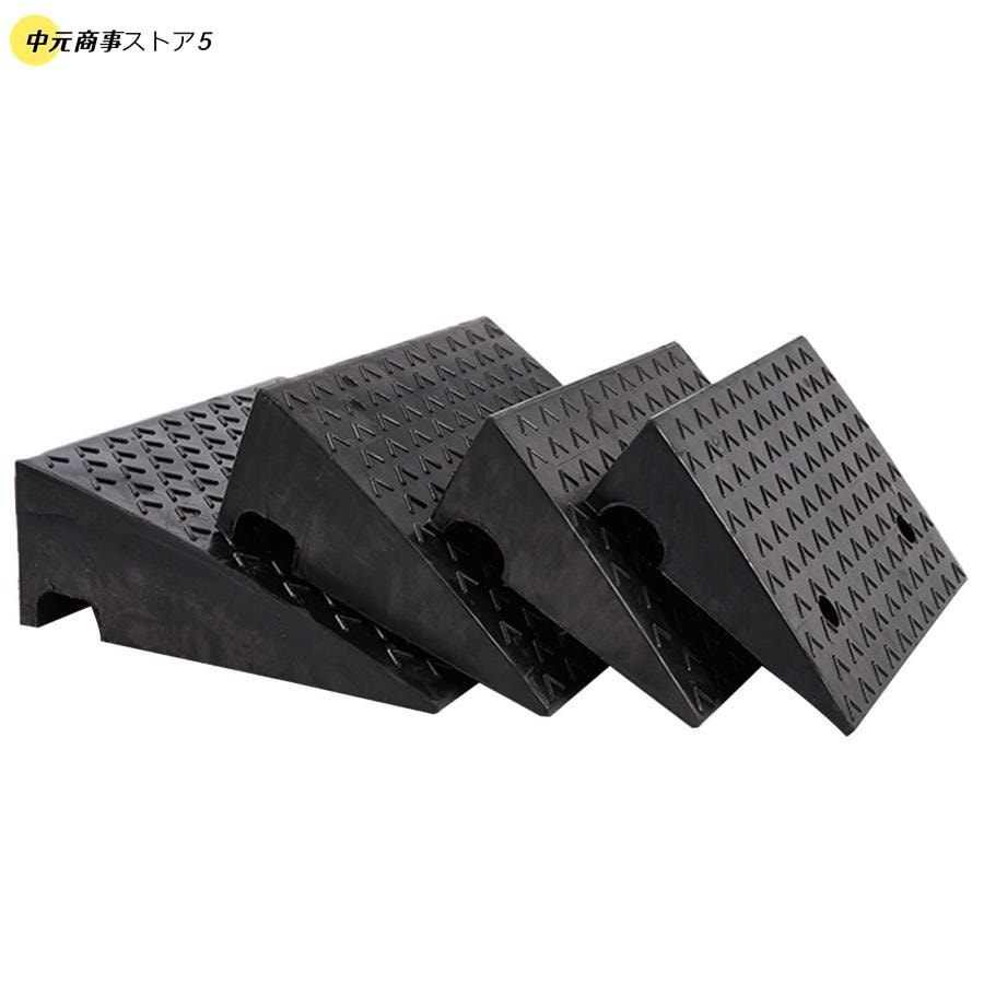 【即納】ゴム製 段差スロープ 転倒防止 段差プレート 高さ3-20cmカースロープ 段差スロープ プレート 摩擦増加 駐車場 車椅子 自転車 ブリッジ オートバイ スクーター用