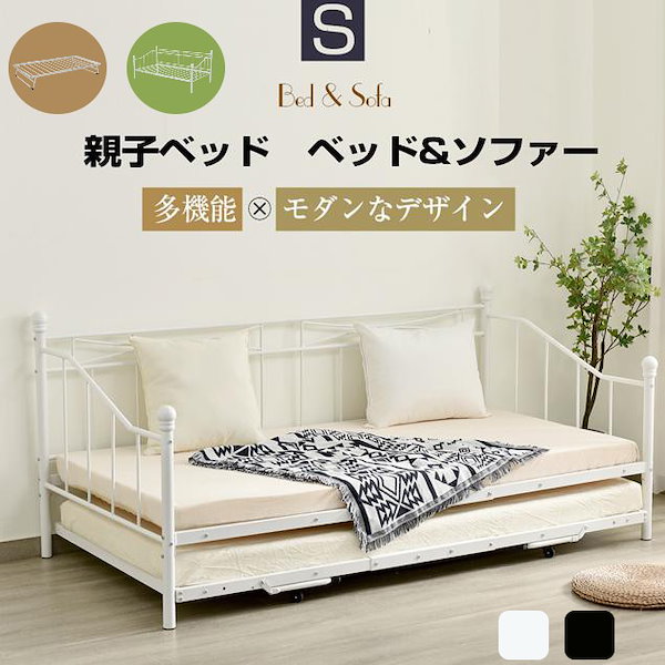 Qoo10] OSLEEP 【新作登場】シングルベッド 多段ベッド