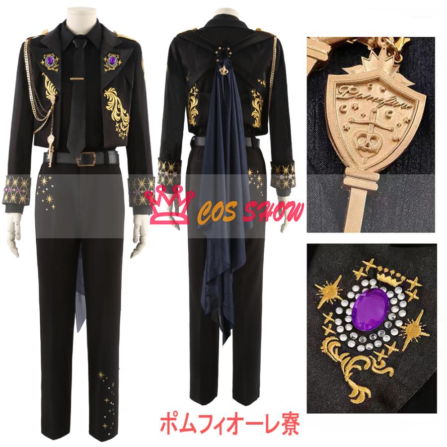 赤字販売!ツイステ 5周新衣装 全員 コスプレ衣装 鍵飾りもの付き cosplay 仮装 オーダーメイド製作可能 仮装 イベント ハロウィン 学園祭 ステージ