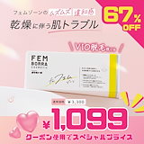 Qoo10] アイリン アイリンビューティクリーム ボディクリー