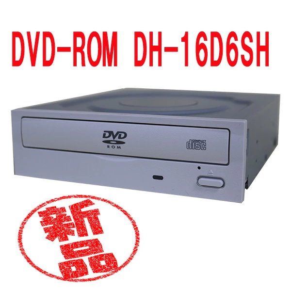 Qoo10] 新品 DVD-ROM光学ドライブ DH