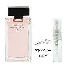 Qoo10 | 「ナルシソ ロドリゲス」のブランド検索結果(人気順