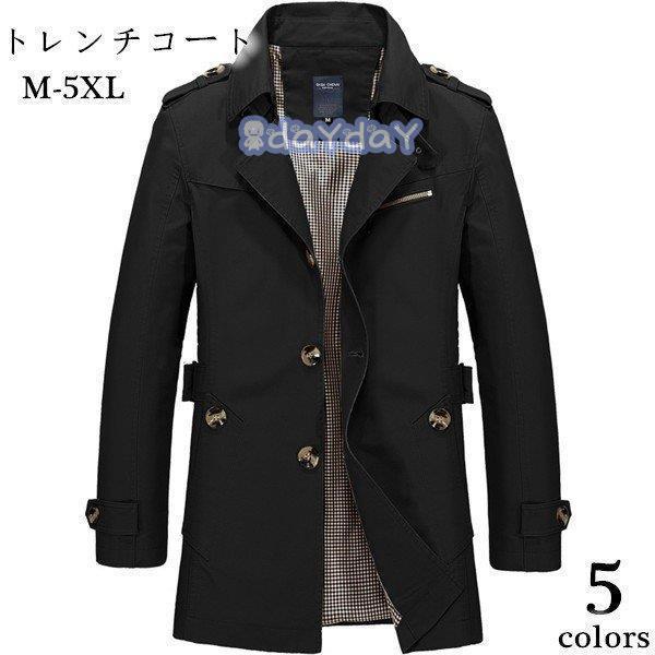 トレンチコート ビジネス コート メンズ ロングコート オシャレ 無地 防 紳士服 アウター 秋冬 高品質 通勤