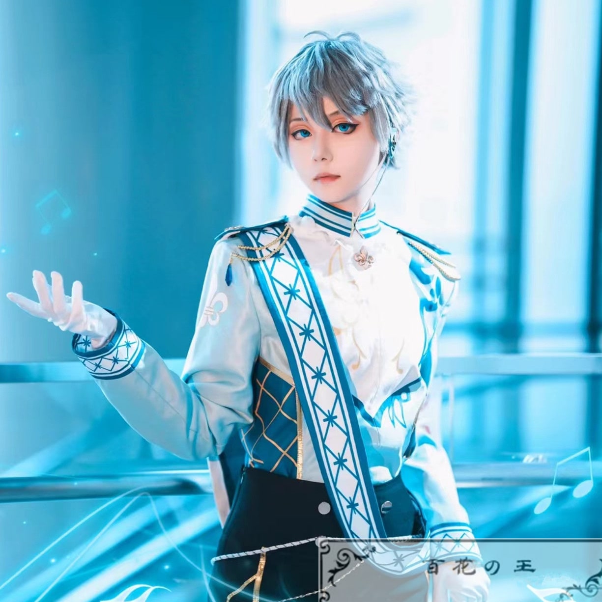 あんスタ Knights 秀麗のフルール ド リス 鳴上嵐 朔間凛月 朱桜司 月永レオ 瀬名泉 コスプレ衣装 コスチューム