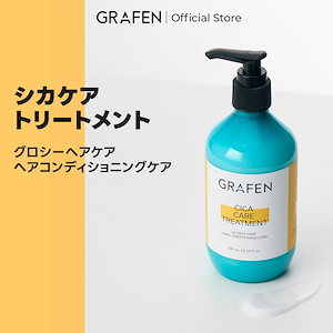 Qoo10] グラフェン [公式]パフュームヘアシャンプー 500 : ヘア