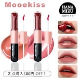 MinMin リップグロス インプットリップ 3種セット MinMin リップグロス インプットリップ 3種セット 楽天市場