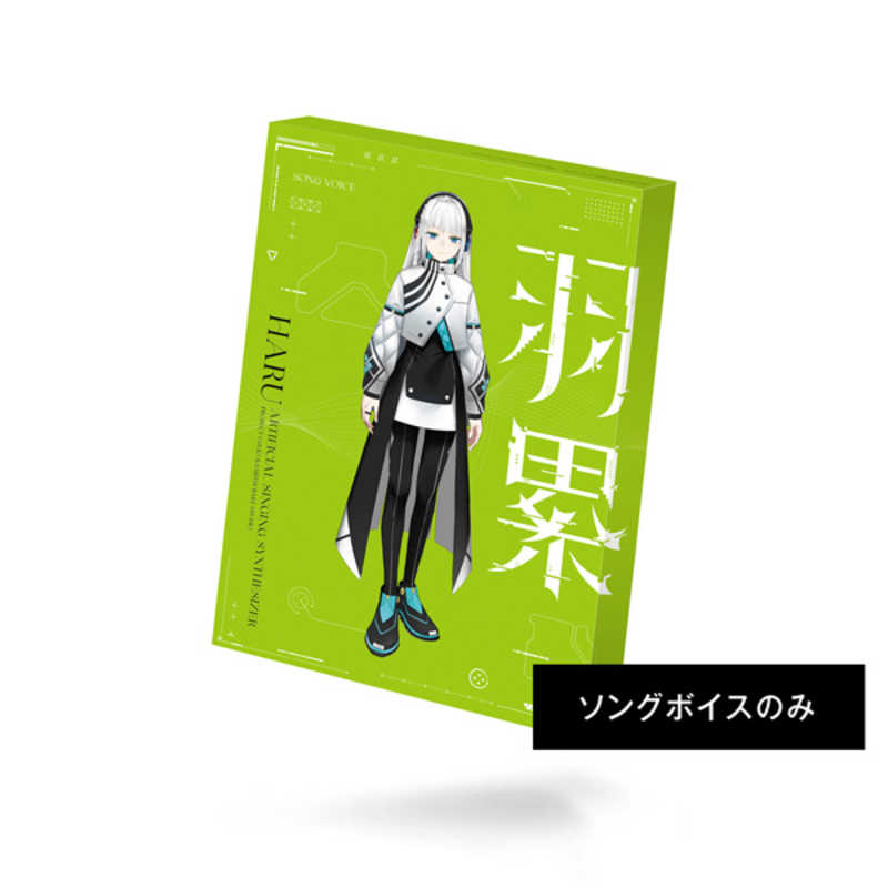 THINKR　音楽的同位体 羽累(HARU) ソングボイスパッケージ　KTR0081