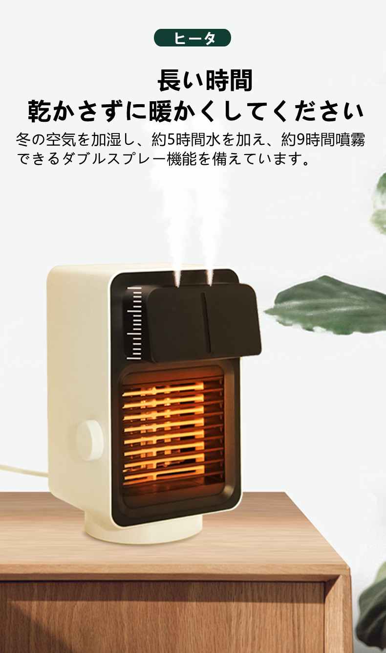 人気大割引 ヒーター 加湿 スチーム 加湿機能 コンパク セラミックヒーター 足元ヒーター 電気ヒーター 首振り 電気ファンヒーター -  qualitygb.do