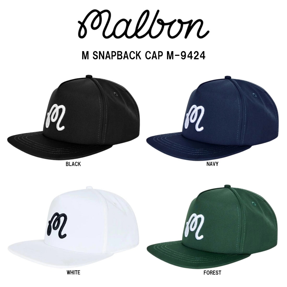 MALBON GOLF メンズ キャップ スナップバック 5パネル 調整可能 ロゴ ワンポイント フラットバイザー シンプル 帽子 ギフト ゴルフ M-9424
