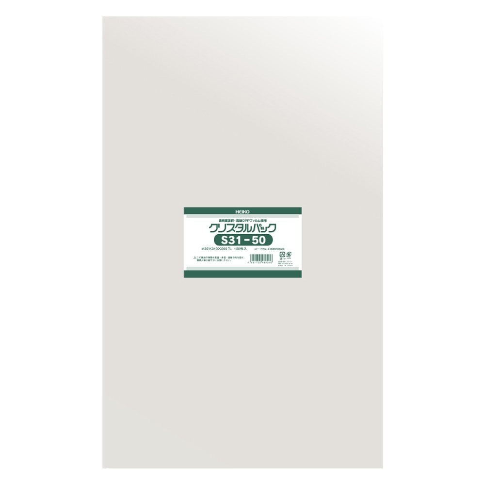 シモジマ(Shimojima) ヘイコー 透明 OPP袋 クリ スタルパック 31×50cm 100枚 S31-50