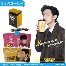 [BTS Vモデル] V画像カプホ選択 + COMPOSE BLACK EDGE /テテのコーヒー +Shop Gift