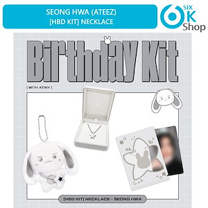 ateezグッズ