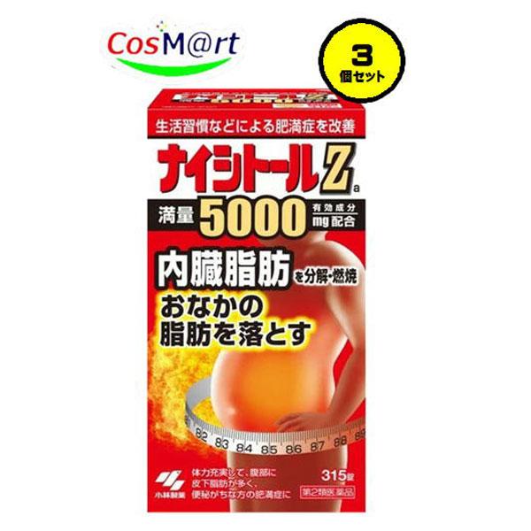 【3個セット】【第2類医薬品】 小林製薬 ナイシトールZa 315錠 (4987072056417-3) 12,051円