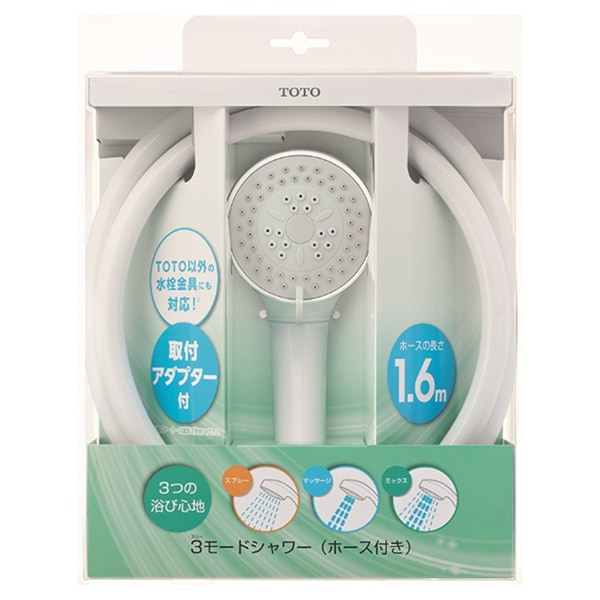 THYC62H [節水3モードシャワーヘッド+1.6Mホースセット]