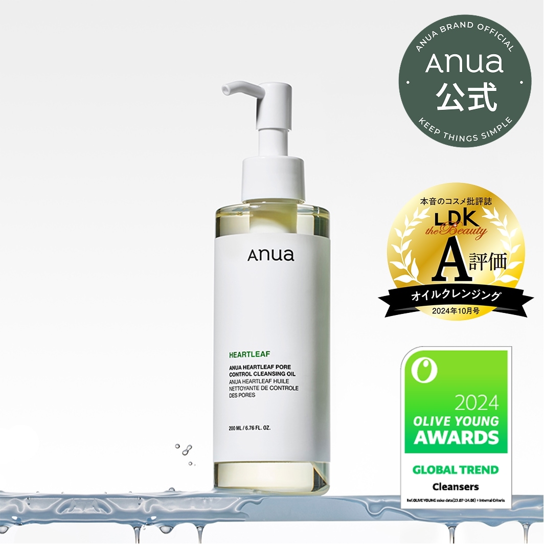 【新品】Anua クレンジングオイル　9個　おまけ付 新品】Anua クレンジングオイル 9個 おまけ付 新品】Anua クレンジング