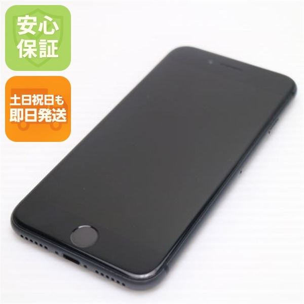 超美品 SOFTBANK iPhone8 256GB スペースグレイ SIMフリー 191