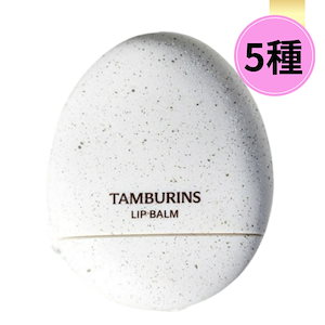 [BLACKPINK ジェニー pick] エッグリップバーム 5種