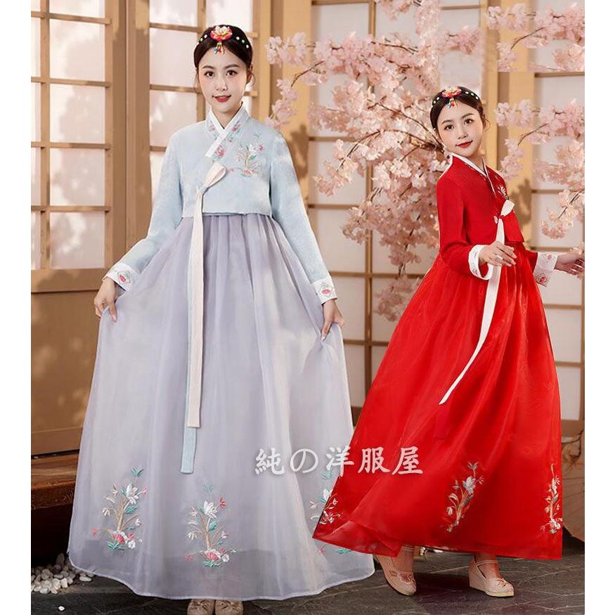 【短納期】超低価 格ド 式 パーティー 二次会 結婚式 ウエディングドレス 伝統 韓国 かわいい 刺しゅう お花 ロング丈 長袖 韓国民族衣装 レディース ドレス 韓服 チマチョゴリ