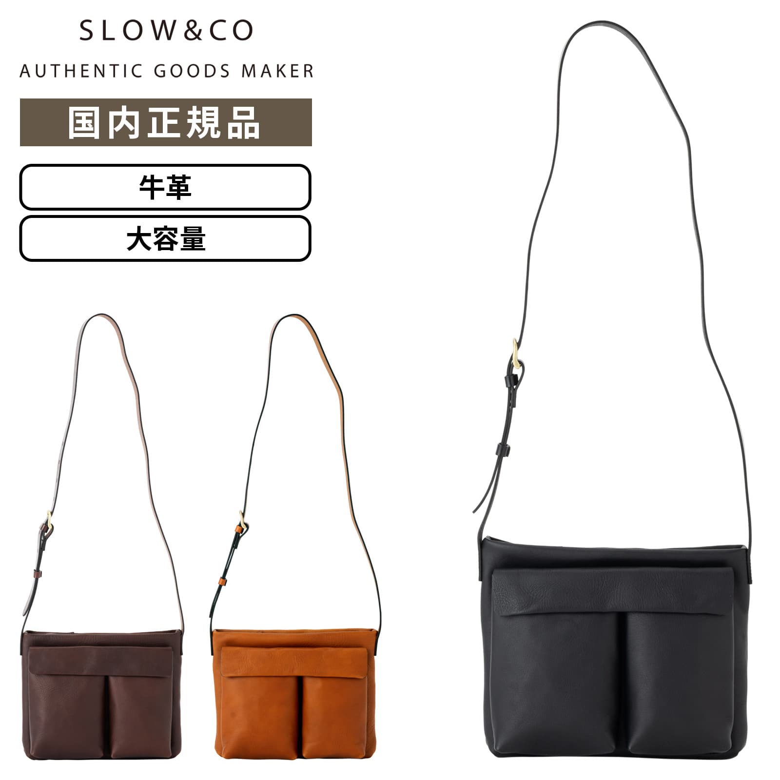 バッグ ショルダーバッグ CB-HELMET SHOULDER BAG メンズ レディース レザー 本革 牛革 日本製 軽量 大容量 肩掛け 斜め掛け ブランド 通勤 通学 仕事 上質 ビジネス