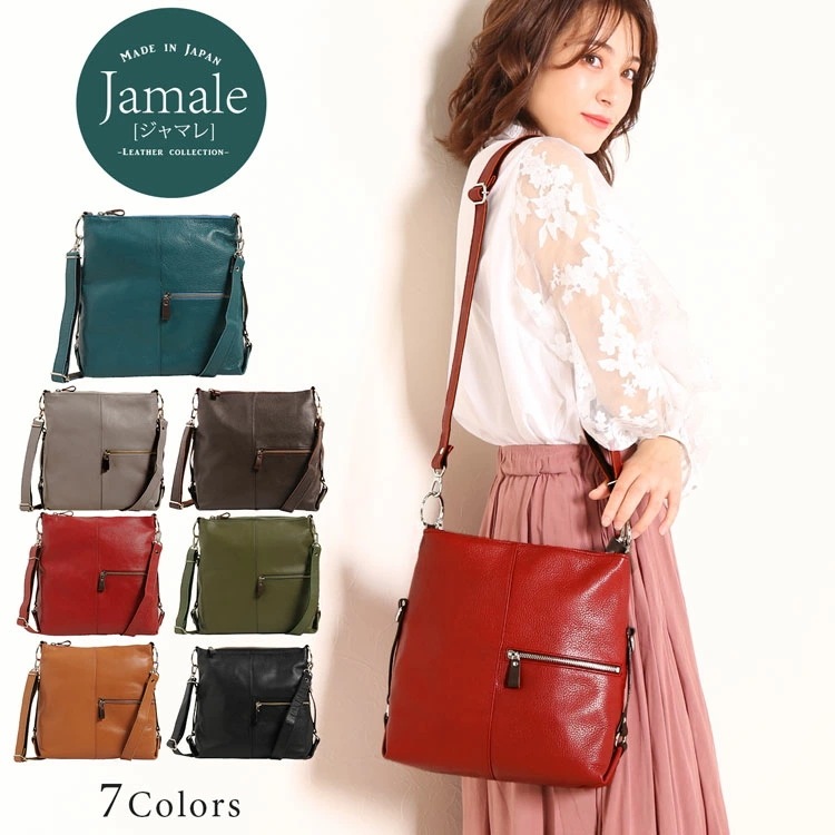 牛革レザーショルダーバッグ