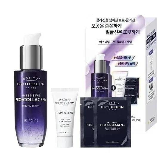 [25SS/New] インテンシブ プロ コラーゲン セラム 30ml（+ジェントル ディープポア 15ml+プロコラーゲン クリーム 5ml*2）#コラーゲン ブースター #高密度 水分エッセンス