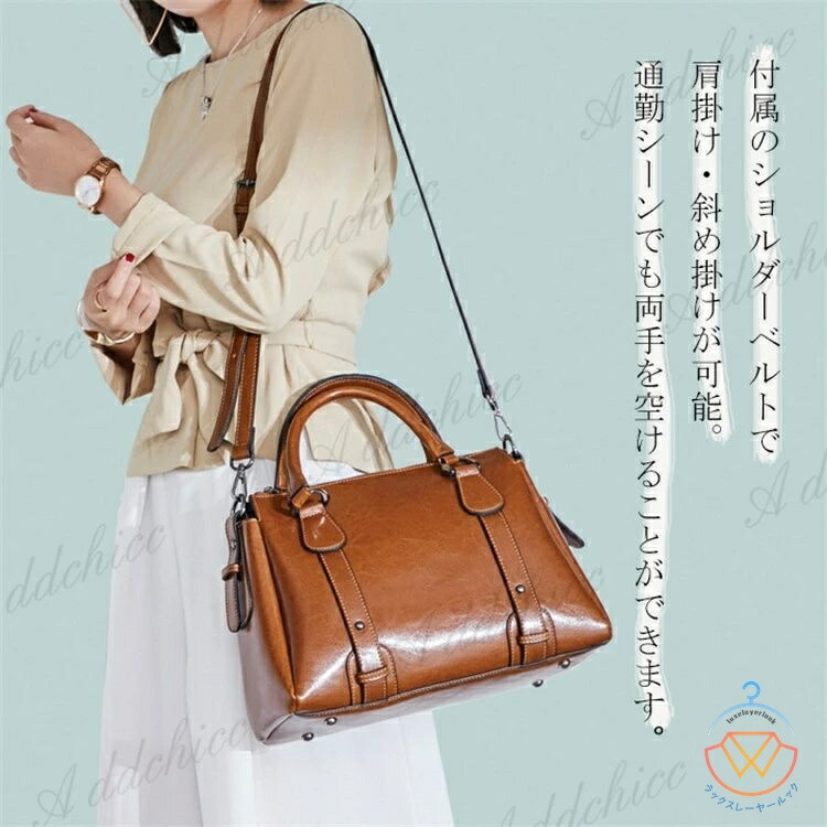 New type追加！ハンドバッグで大きめ レディース 本革 ショルダーバッグ 2way 軽い 斜めがけ トートバッグ 大人 通勤 お出かけ おしゃれ フォーマル シンプル 入学式 卒業式 旅行 手提