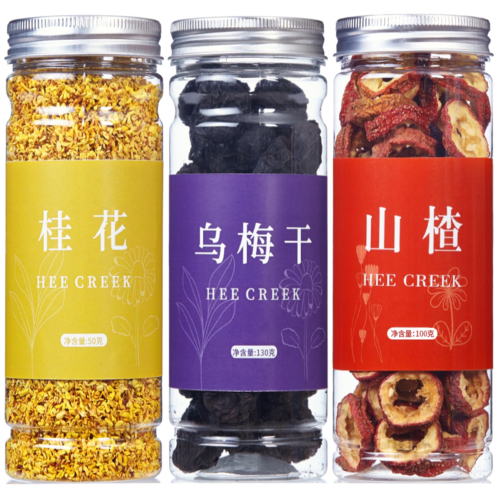 煕渓 烏梅 乌梅 梅干し 乌梅干130g & 山査子 サンザシ 山楂 山楂干100g & 桂花茶 金木犀 食用 金木犀茶 50g 花茶 養生茶 酸梅湯食材 残留農薬検査済 無農薬 無添加