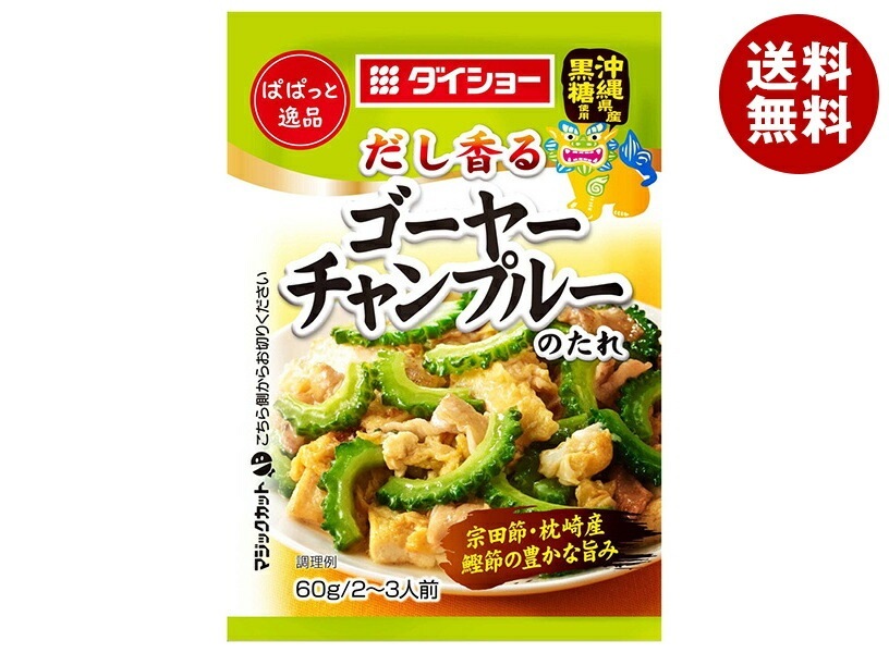 ダイショー ぱぱっと逸品 ゴーヤーチャンプルーのたれ 60g×80袋入
