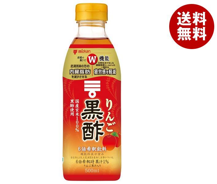ミツカン りんご黒酢 【機能性表示食品】 500mlPET×6本入×(2ケース)