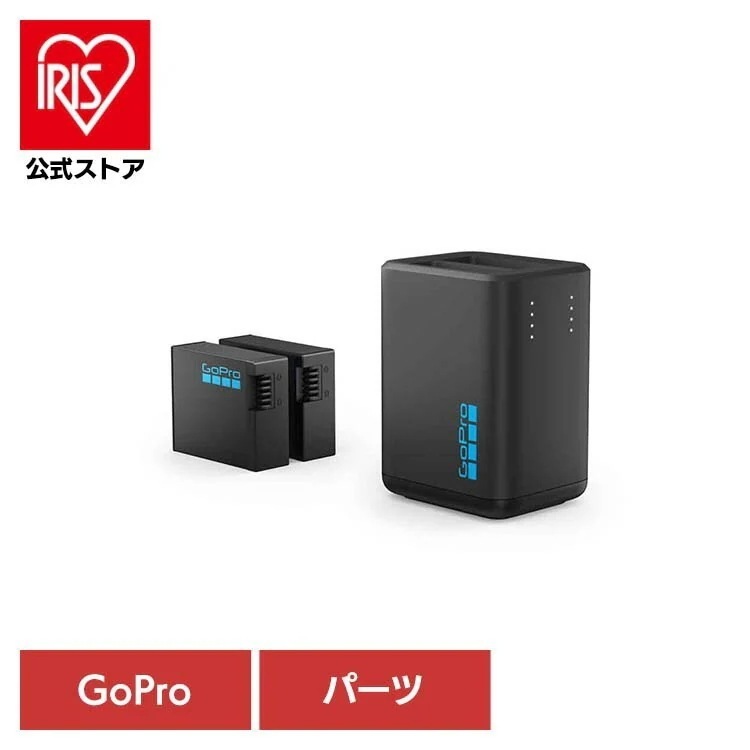 【人気商品】カメラ GoPro ゴープロ バッテリーHERO13 Black用 デュアルバッテリーチャージャー AEDBD-201-AS GOPRO (B)