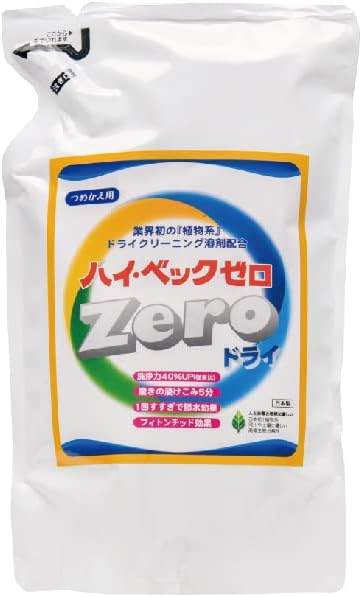 サンワード ハイベックゼロ ドライ 詰替 1000g 4,939円