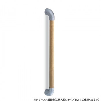 シロクマ ユニバーサル手すり シルバー/Lオーク BR-566 800mm
