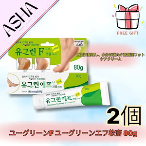 ユーグリーンF ユーグリーンエフ軟膏 80g/2個