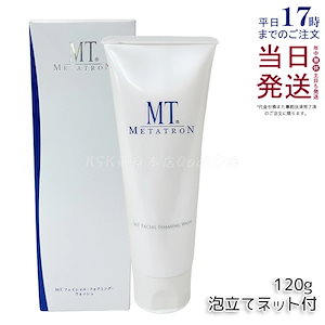 MTメタトロン フェイシャルフォーミングウォッシュ 120g 弱酸性 アミノ酸系洗浄 きめ細かい泡 つっぱらない 美容クリニック専売 日本製