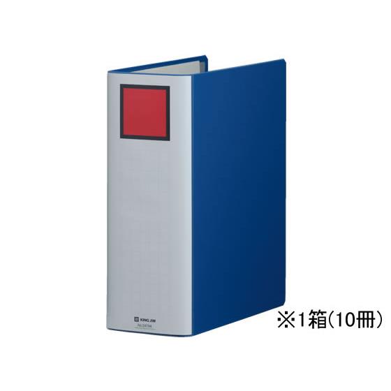 スーパードッチ脱・着イージー A4タテ とじ厚90 青10冊 キングジム 2479A-B