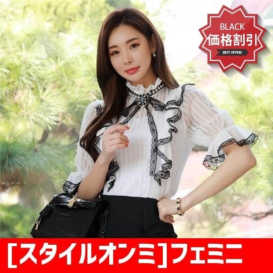 [スタイルオンミ]フェミニンリボンレースブラウスnew 女性ブラウス/フリル/シャーリングブラウス/韓国ファッション