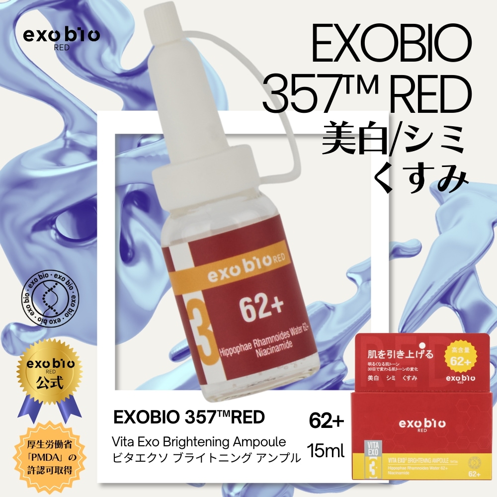 Qoo10] EXOBIO BIO357RED ビタエクソ ブライト : スキンケア