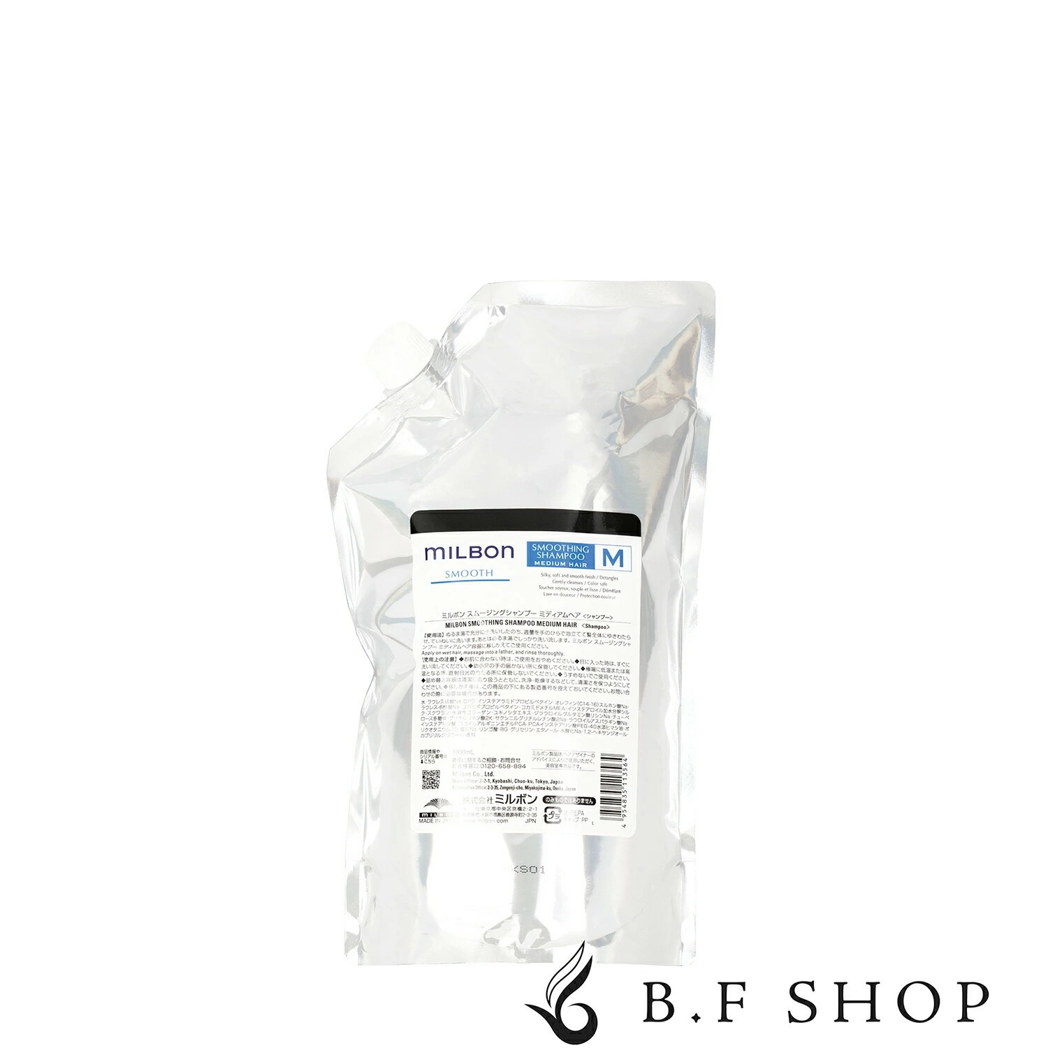 ミルボン スムージング シャンプー M ミディアムヘア 1000ml グローバル ミルボン スムース 詰め替え用 レフィル LSC