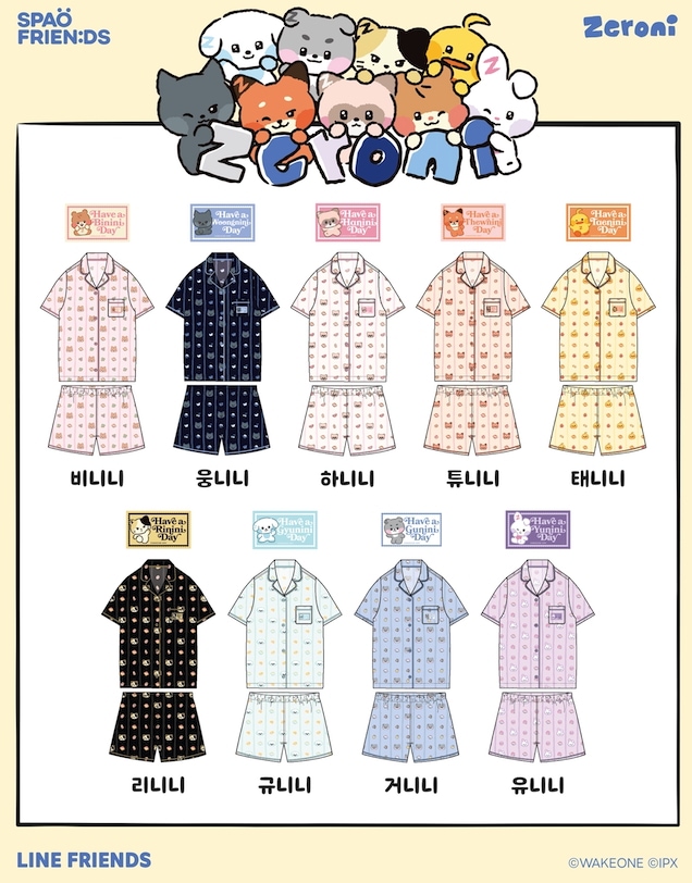 ZERONI ゼロベースワン 夏のパジャマ9種類 韓国限定