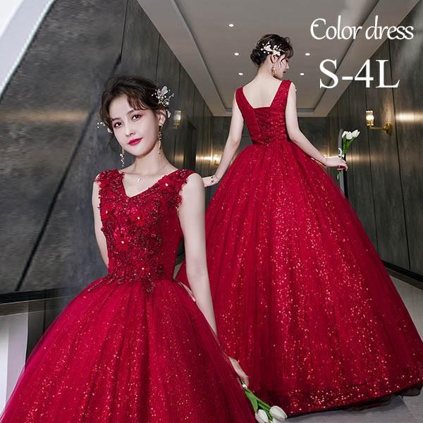 カラードレス ロング丈 パーティードレス ピアノ 発表会 成人式 演奏会 大人 ステージ 舞台 コンサート 編み上げ イブニングドレス