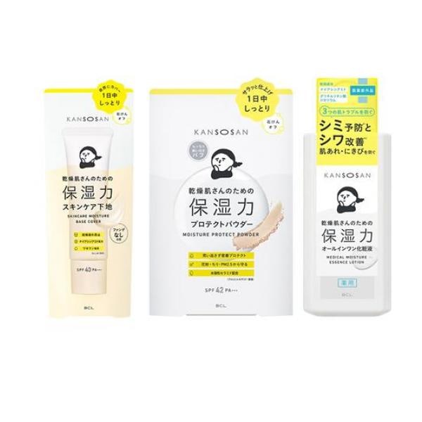 KANSOSAN 乾燥さん 保湿力スキンケア下地 カバータイプ 化粧下地 30g (&プロテクトパウダー&薬用しっとり化粧液 オールインワン 化粧水)