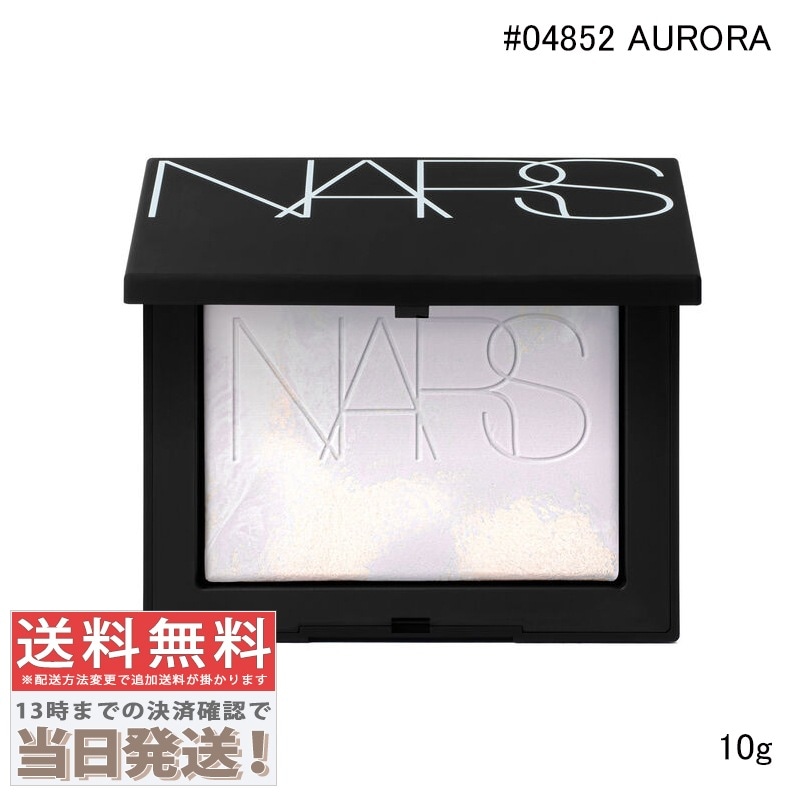 ライトリフレクティング プリズマティックパウダー #04852 AURORA 10g 【限定】 5,432円